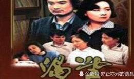 80后电视剧,80后电视剧中的青春记忆