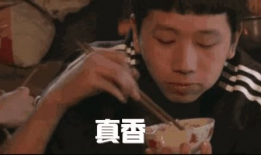 沉香吃瓜爆料图片表情包,揭秘娱乐圈幕后风云