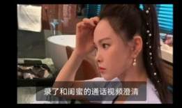 吃瓜爆料姐姐是谁啊视频,视频走红背后的故事