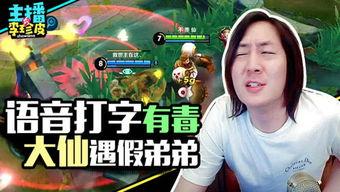 娱乐吃瓜酱游戏,揭秘游戏界的幕后故事与热点事件